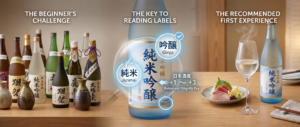 Beginner's guide to choosing sake showing diverse Japanese sake bottles with unfamiliar labels, close-up of decoded label highlighting key terms including Junmai Ginjo and Sake Meter Value 0 to +3, and proper serving of chilled aromatic ginjo in tulip wine glass with delicate Japanese food pairing.